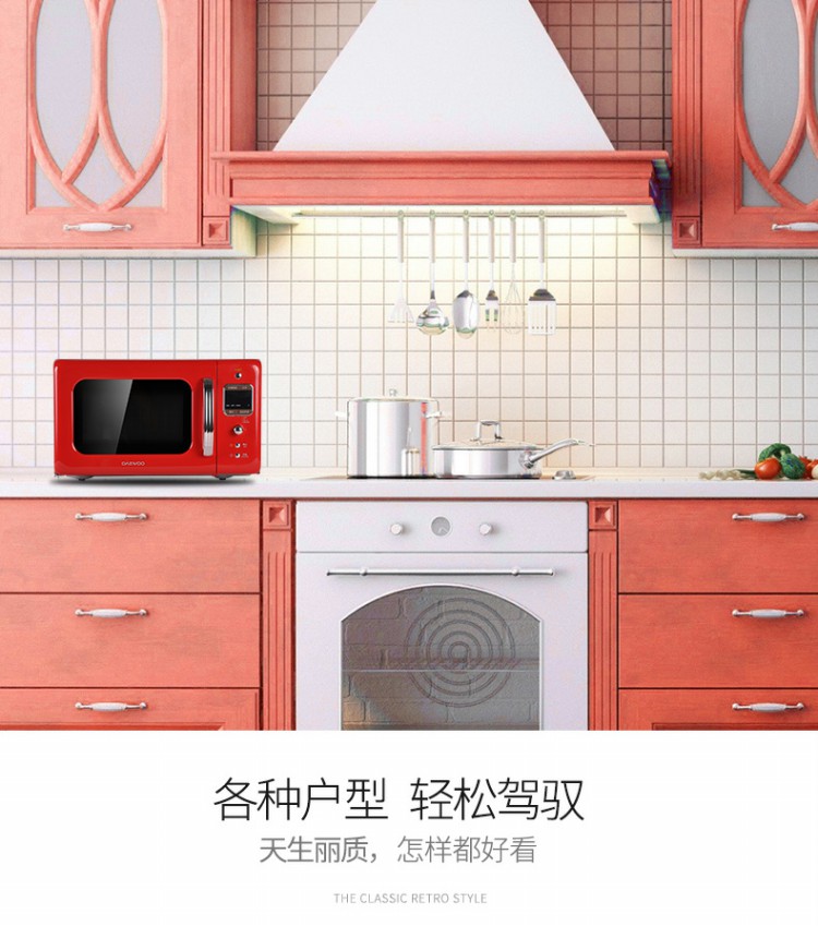lò vi sóng âm tủ bosch DAEWOO / Daewoo KOR-6LBRB nhà 20L lò vi sóng nhỏ sáng tạo retro nhỏ lò nướng hàn quốc