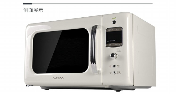 Lò vi sóng mini DAEWOO / Daewoo KOR-6LBRC 20L nhỏ màu trắng sữa lo vi song media