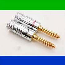 Midway copper gilded needle type banana plug sound plug horn line plug sound box joint