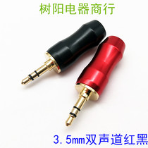 Red Black Copper Gold Plated 3 5MM Stereo Audio Plug Headphone Mobile Phone Computer AUX Three DIY Welding Head