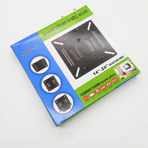 Small liquid crystal rack 14 inch to 24 inch LCD TV bracket Display Universal hanging rack Mini small wall-mounted