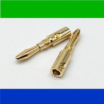 Shell Gilded Banana Plug Hair Burning Grade Sound Speaker Horn Wire Joint 4MM Banana plug free from welding