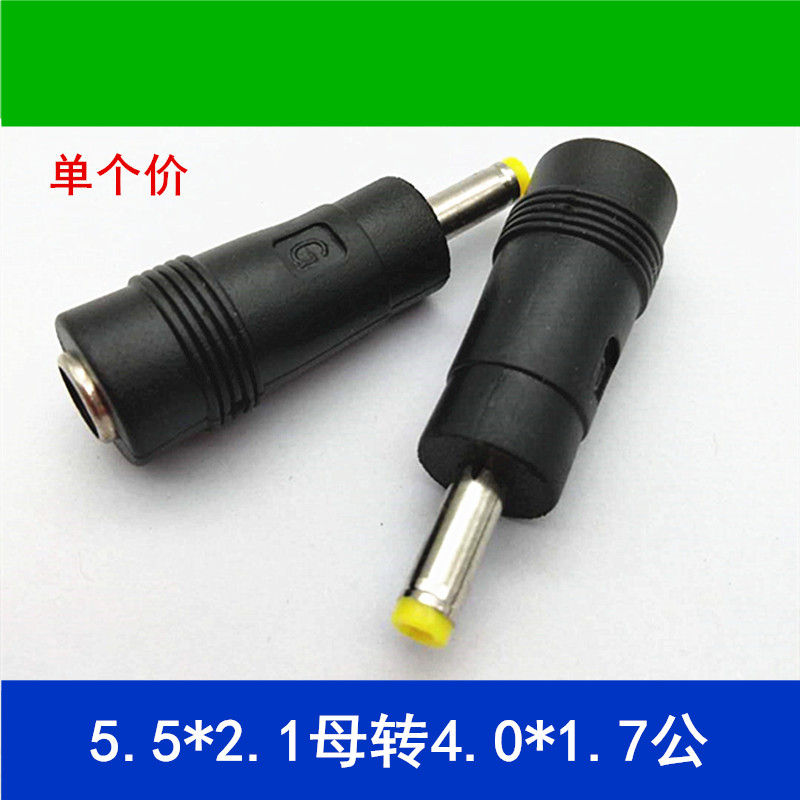 DC converter notebook computer power plug adapter 5 5X2 1 to 4 0X1 7 male