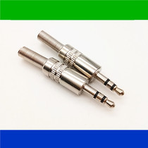 3 5mm audio wire plug welding sound box welding DIY dual track headphones AUX welding plug
