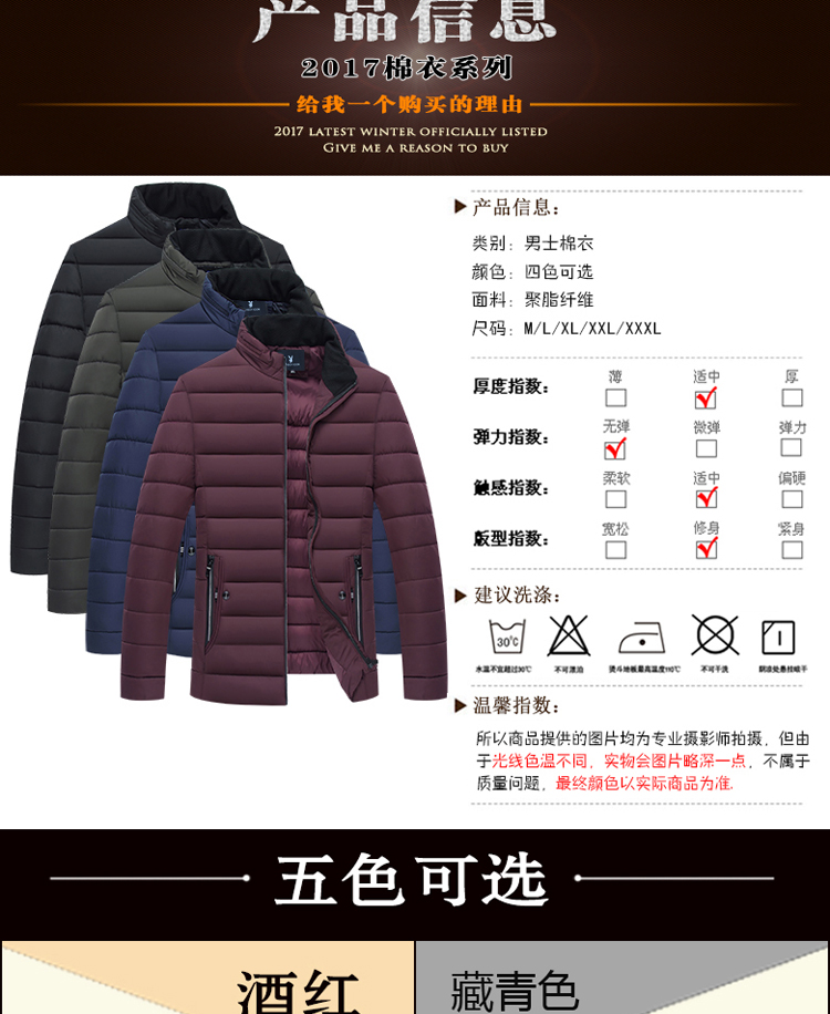 Playboy mùa đông trung niên áo bông nam cha tải cotton áo khoác mùa đông quần áo cotton kinh doanh áo khoác kích thước lớn áo khoác vest nam