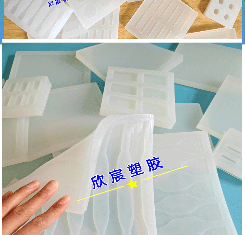 PDMS硅胶模具磨具实验拉伸冲击样条方形水凝胶环氧树脂凹槽模具