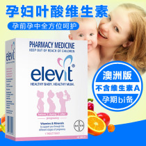 Australias Elevit Pregnancy Preparation Multivitamin Folic Acid Iodine Tablets for Women 100 Tablets