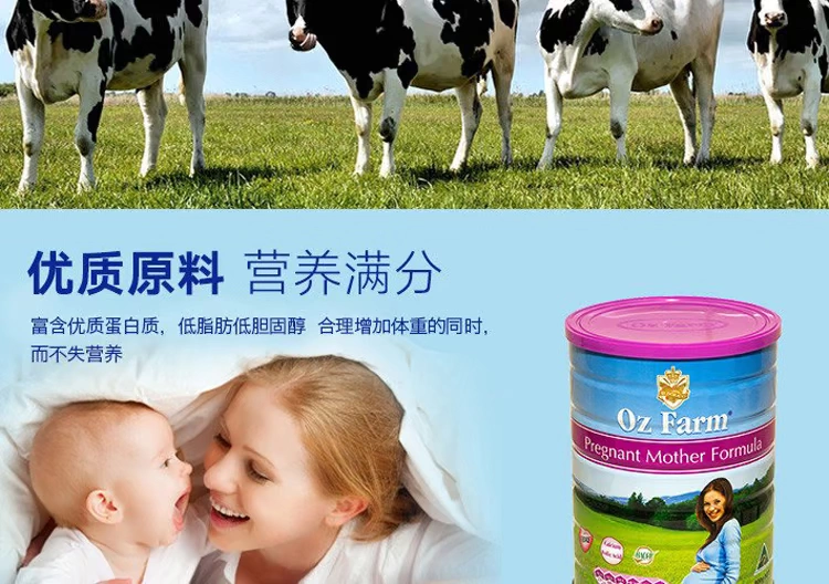 Úc Oz Farm Omega phụ nữ mang thai mẹ cho con bú sữa bột dinh dưỡng 900 gam có chứa axit folic đa chiều công thức