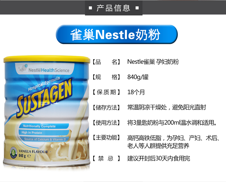 Bệnh viện Nestlé SUSTAGEN, công thức sữa bột dinh dưỡng đầy đủ sữa bột của Úc 900g