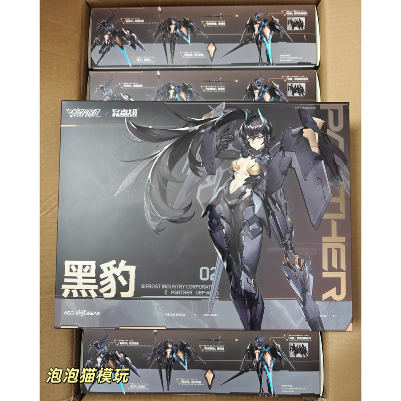 In Stock: Soul Princess Limited Edition Black Panther Mecha Girl with Special Bonus, Assembly Model, Original Chinese Mecha Toy