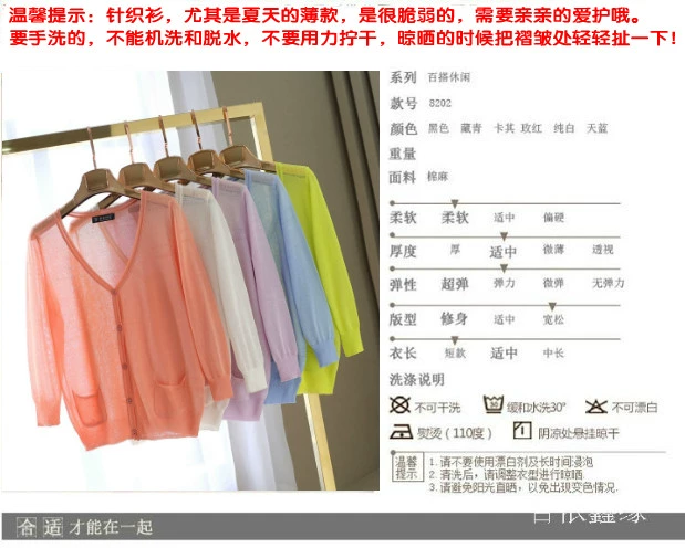 Mùa hè mới phần mỏng cotton và lanh áo len ngắn lỏng áo len nữ điều hòa áo sơ mi chống nắng áo sơ mi thoáng khí bên ngoài rỗng