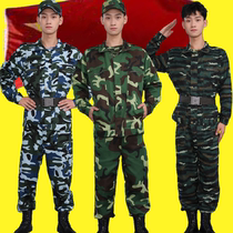 New camouflage suit suit mens military training uniform sea blue men and women students military training junior high school students labor insurance clothing