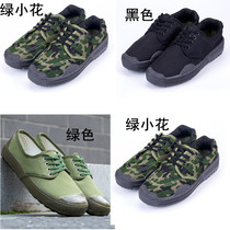 Liberation shoes summer mens labor insurance outdoor migrant workers shoes deodorant and wear-resistant work shoes construction shoes canvas camouflage shoes
