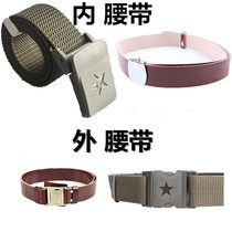 Military training preparation belt inner belt outer belt leather outdoor CS nylon belt student military training armed belt training