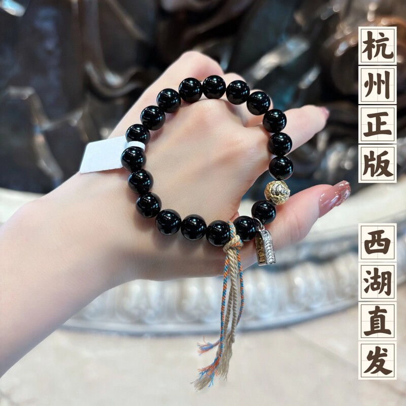 Please Order the Hangzhou Xiangji Black Agate Four-Faced Buddha Bracelet for Men and Women, an Instagram-Worthy Niche Design with an Exquisite and High-End Feel