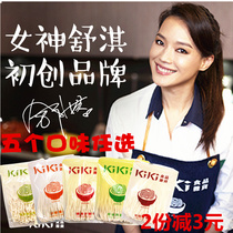 Taiwan Net red Shu Qi kiki hand mixed noodles pepper scallion oil spring noodles small old vinegar spicy noodles 5 packs combination
