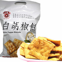 2 packs of Taiwan imported Zhushan Rixiang White pepper cake 300g * contains independent 12 small packages of snacks