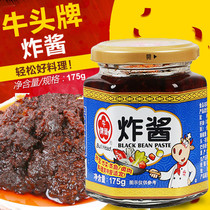  Taiwan imported Niu Tau brand Sha Cha fried sauce 175g seasoning sauce Bibimbap sauce Fried sauce Noodles sauce Hot pot sauce mixed vegetables