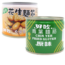 Taiwan original green leaf peanut gluten 200G FLOWER original vegan vegetarian convenient instant vegetarian canned mixed sauce