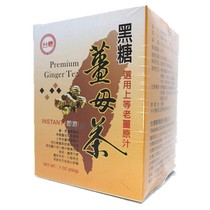 Take 2 boxes of Taiwan original imported Taiwan sugar black sugar ginger tea black sugar ginger tea 200g Brewing