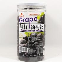 Shoot 2 bottles of Taiwan imported Qiaoyi raisins 400g dried plum seedless raisins technology