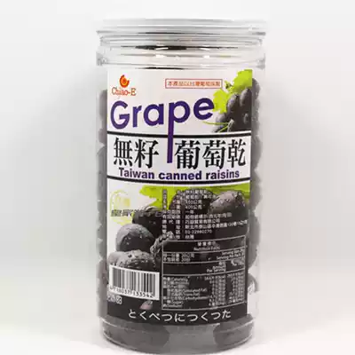 Shoot 2 bottles of Taiwan imported Qiaoyi raisins 400g dried fruit plum seedless raisins technology