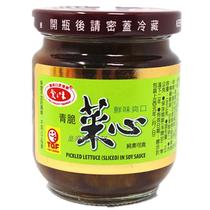 Taiwan imported condiments canned Flavor of Love crispy cabbage fresh and delicious with porridge breakfast 180g
