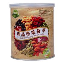 Taiwan Imported Food Ready-to-eat Mixed Nut Collection 300g Almond Cashew Cranberry Dried raisins