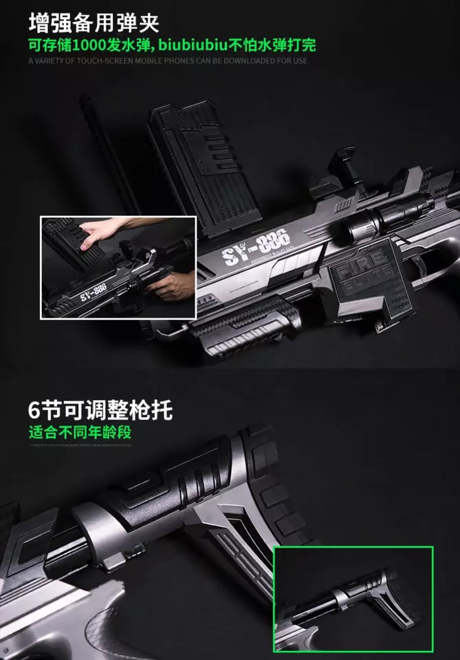 Súng đồ chơi trẻ em bom nước thông minh cướp súng điện mềm đạn súng bé trai 6 tuổi súng tiểu liên thật CS súng người lớn đồ chơi con trai