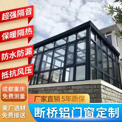 Chengdu broken bridge aluminum alloy system soundproof doors and windows sealed balcony flat floor glass windows push and pull curtain integrated