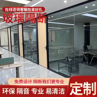 Chengdu Office Glass Partition Wall Screen Double Boglass Shutter Frosted Soundproof Aluminium Alloy Hollow Tempered Glass