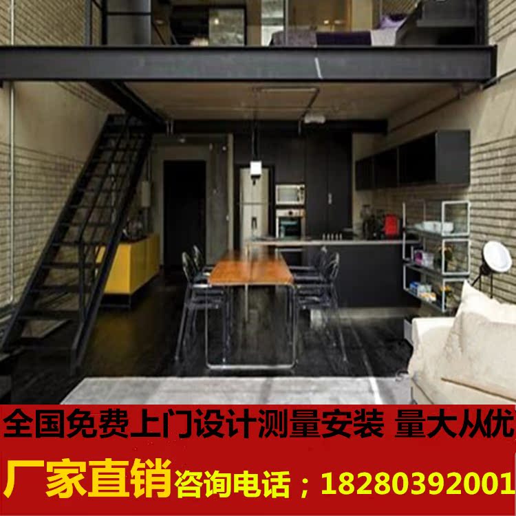 Construction of a custom indoor channel steel staircase step outside platform concrete cast-in-place extension for the construction of a custom indoor channel steel stairway