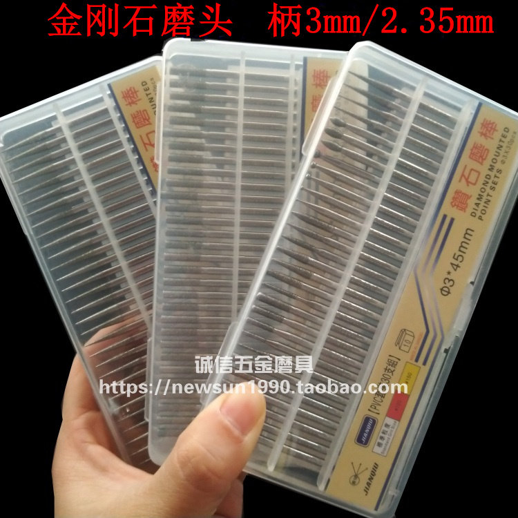 Yang's diamond grinding needle diamond grinding head boron nitride grinding head big sharp needle 3 * 3MM