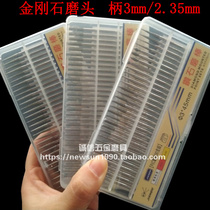 Youngs diamond grinding needle diamond grinding head boron nitride grinding Rod grinding head large sharp needle 3 * 3MM