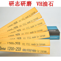 Yellow oil Stone 5*13 * 150mm VH stone grinding mirror polishing oil Stone mold polishing