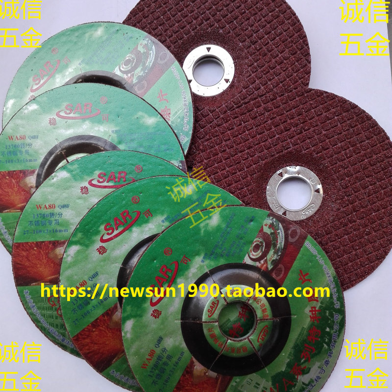 Steady fish scale Fillet Polished Sheet Corner Grinding Sheet WA80 Stainless Steel Grinding Sheet SAR Steady 100 * 3 * 16mm-Taobao