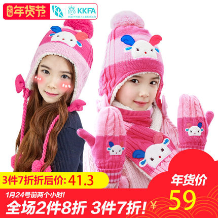 韩国FA女童帽子围巾套装秋冬儿童帽子围巾手