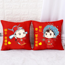 New cross-stitch pillow 2021 couple pair festive simple thread embroidered pillowcase hand-embroidered pillow pair