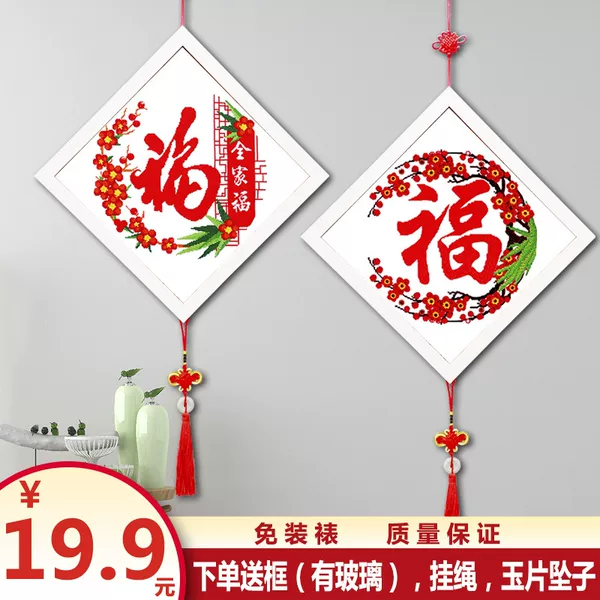 Товары от 绣衷情旗舰店