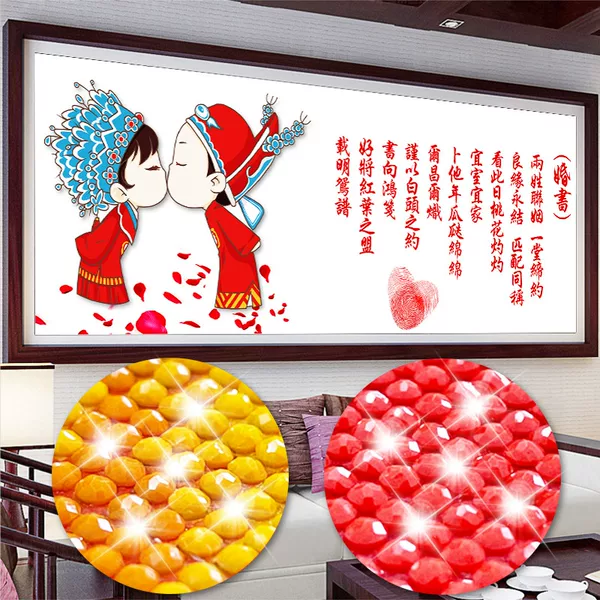 Товары от 绣衷情旗舰店