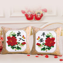 New printed thread embroidery cross stitch pillow handmade self-embroidered car pillow cover cushion living room sofa 2021 new