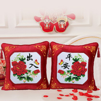 A pair of new embroidery cross-stitch pillows car pillowcases living room sofas printed embroidery thread embroidery pillowcases