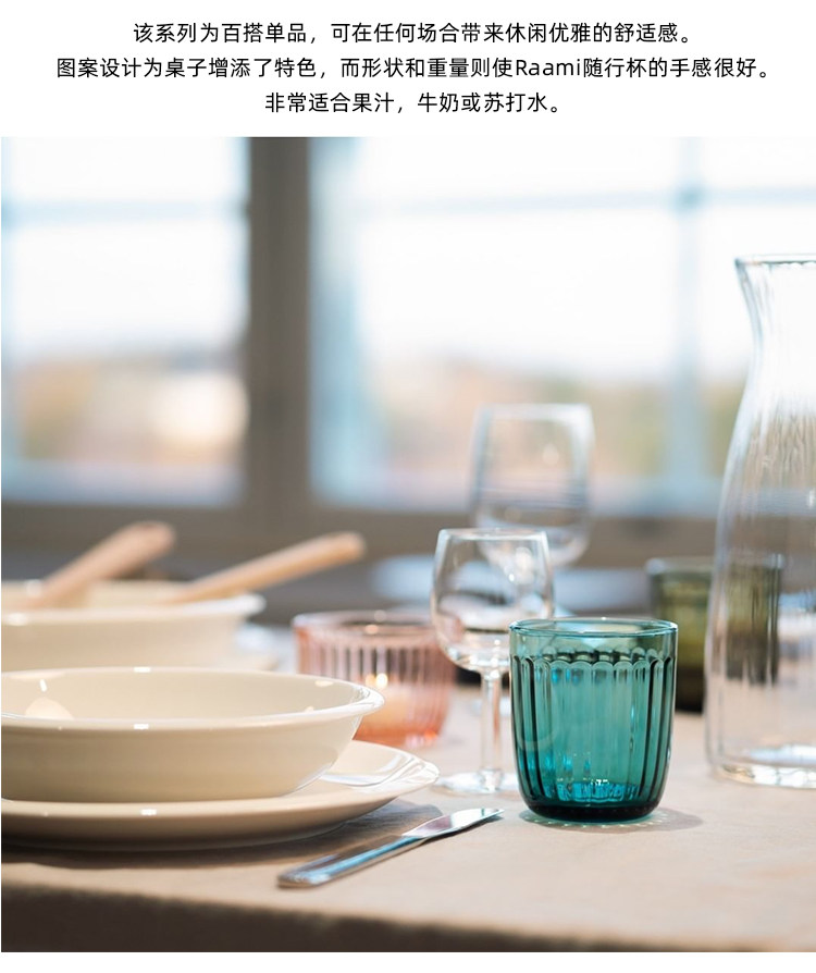 Финляндия Ииттала Раами Руи Ми серия стекло чашки ходули бокал набор рабочий стол декоративный подсвечник 