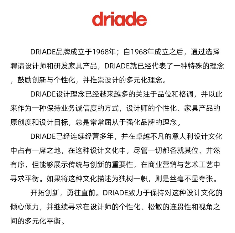Стул 意大利进口 driade pip-e 可堆叠户外座椅休闲椅餐椅家居扶手椅子 OTHER