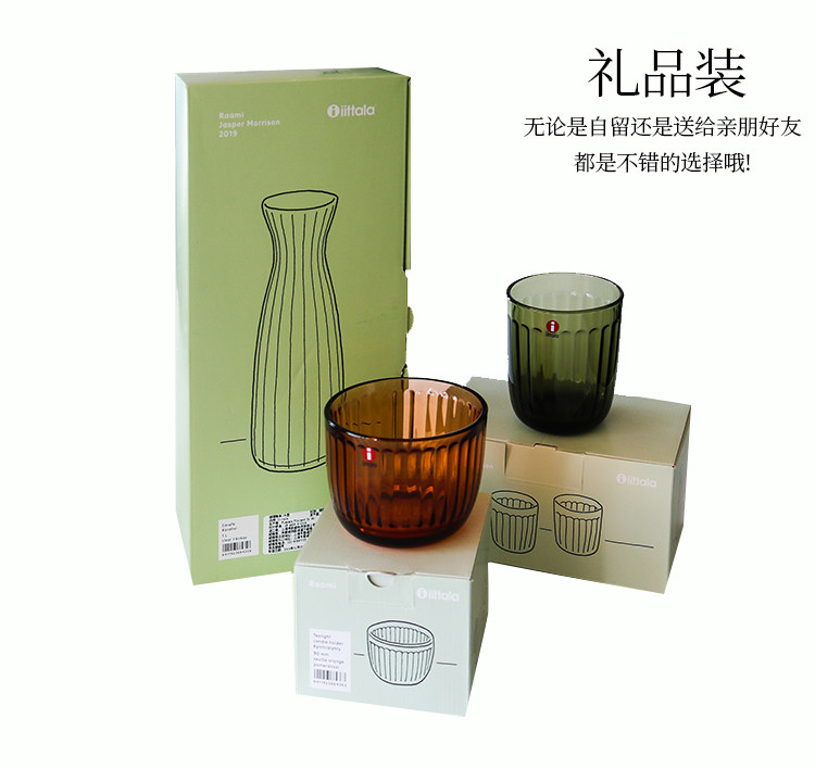 Финляндия Ииттала Раами Руи Ми серия стекло чашки ходули бокал набор рабочий стол декоративный подсвечник 