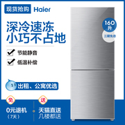 tủ lạnh samsung màn hình cảm ứng Tủ lạnh Haier hộ gia đình nhỏ hai cửa tủ lạnh hai cửa tiết kiệm năng lượng Haier / Haier BCD-160TMPQ tủ lạnh panasonic 135l