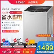 Máy giặt tự động Haier sóng 10 kg kg thần đồng lớn nhà chính thức cửa hàng hàng đầu EB100M39TH - May giặt