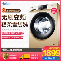 Máy giặt trống Haier tự động 8 kg kg chuyển đổi năng lượng hộ gia đình tiết kiệm âm thanh câm nhỏ EG80B829G - May giặt máy giặt aqua 10kg