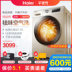 máy giặt casper Máy giặt Haier tự động 10kg chuyển đổi tần số hộ gia đình giặt và sấy con lăn tích hợp EG10014HBX929G - May giặt máy giặt mini doux May giặt
