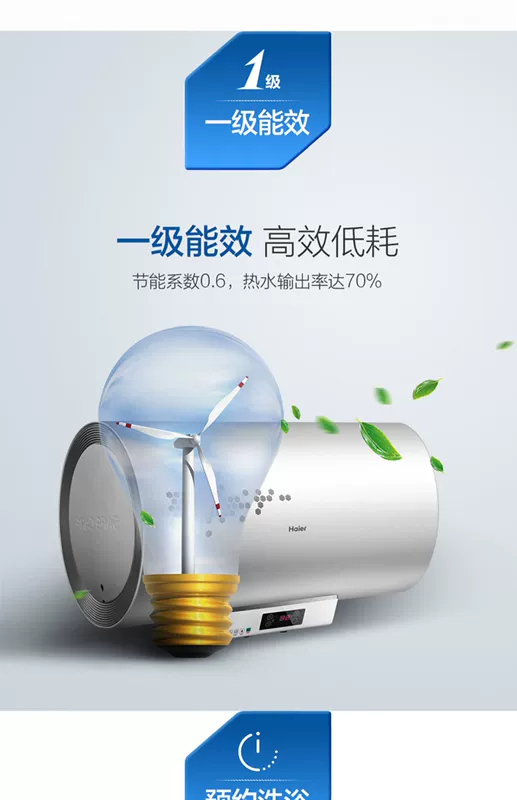 Máy nước nóng Haier lưu trữ nước hạng nhất tắm nước nóng điện 60 lít 50LHaier / Haier EC6002-R - Máy đun nước máy nước nóng trực tiếp có bơm